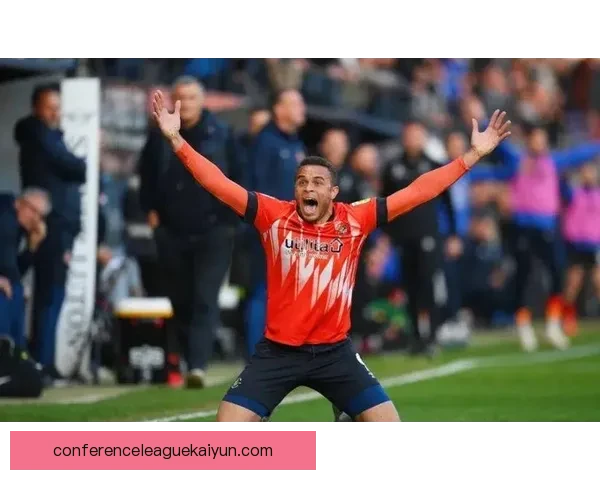 英超卢顿青训系统展示年轻球员潜力及未来发展方向