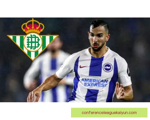 贝蒂斯未来规划聚焦青训建设与阵容年轻化提升